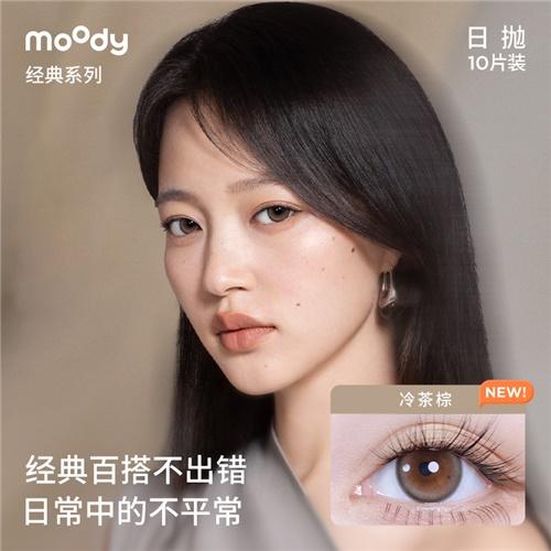 【花色上新】moody经典系列彩色隐形眼镜日抛10片装