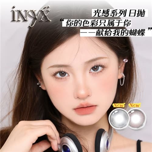 【新品上线】iNYX光感系列水凝胶彩色隐形眼镜日抛10片装